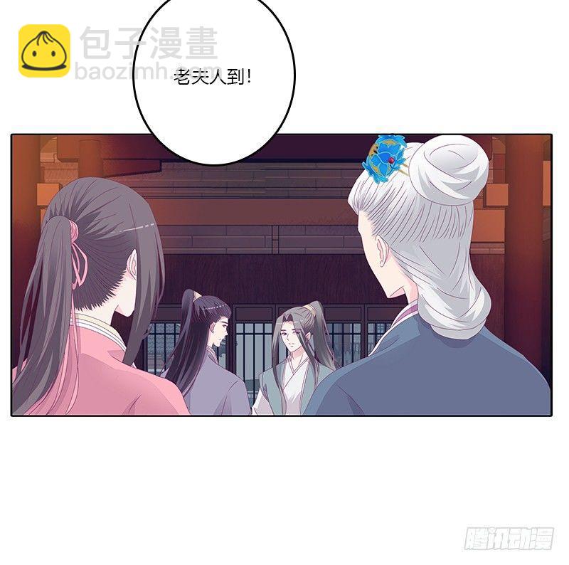 似曾相识-第30话