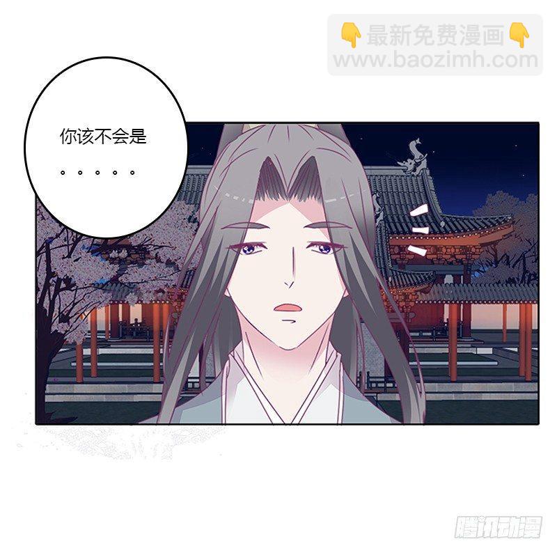 似曾相识-第30话