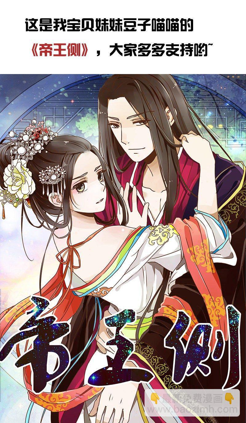 似曾相识-第30话