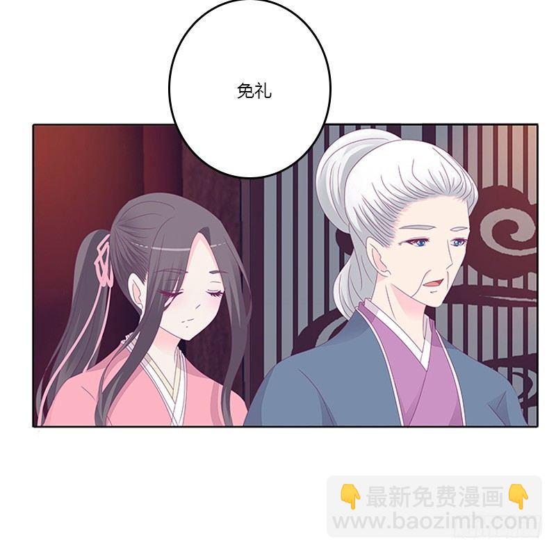 似曾相识-第30话