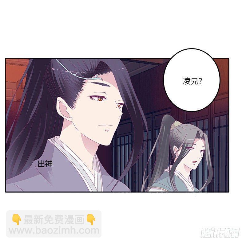 似曾相识-第30话