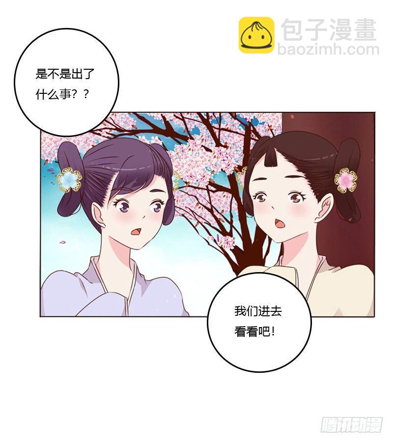 传宗接代(1/2)-第4话