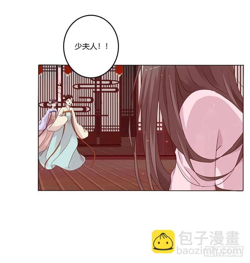 传宗接代(1/2)-第4话