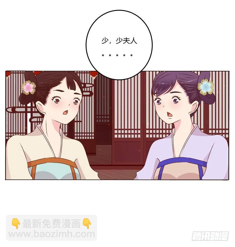 传宗接代(1/2)-第4话