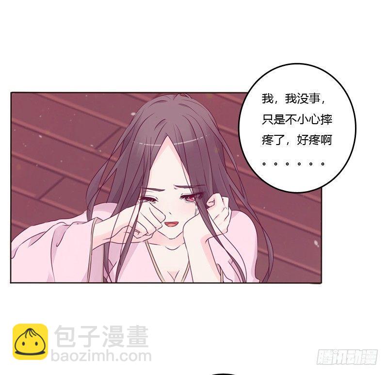 传宗接代(1/2)-第4话