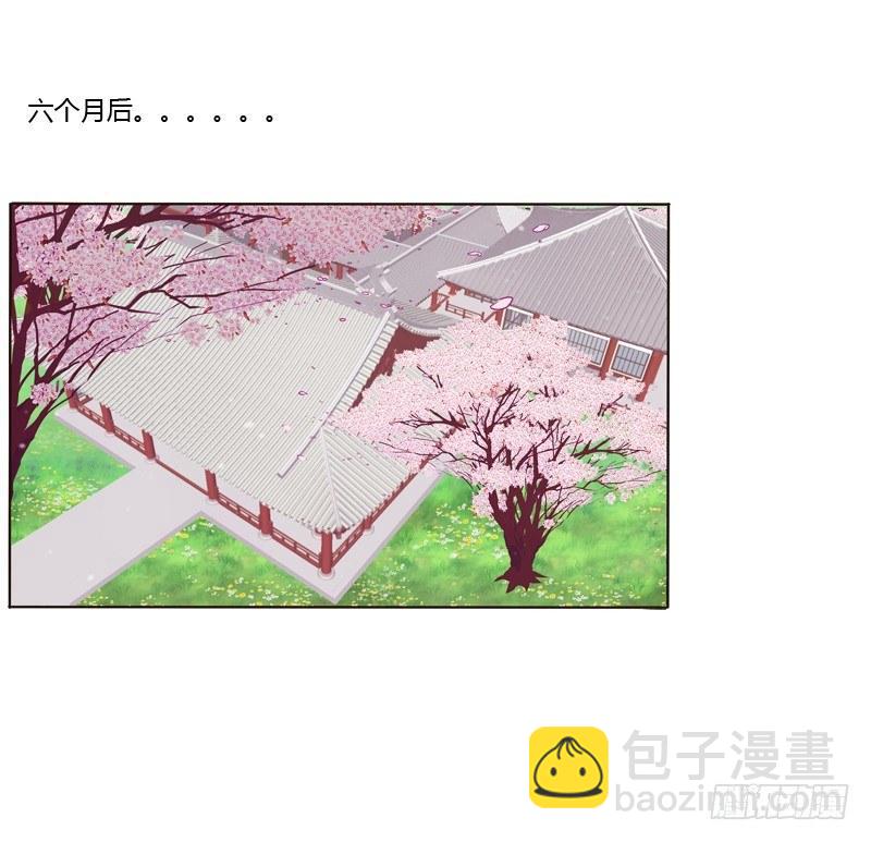 传宗接代(1/2)-第4话