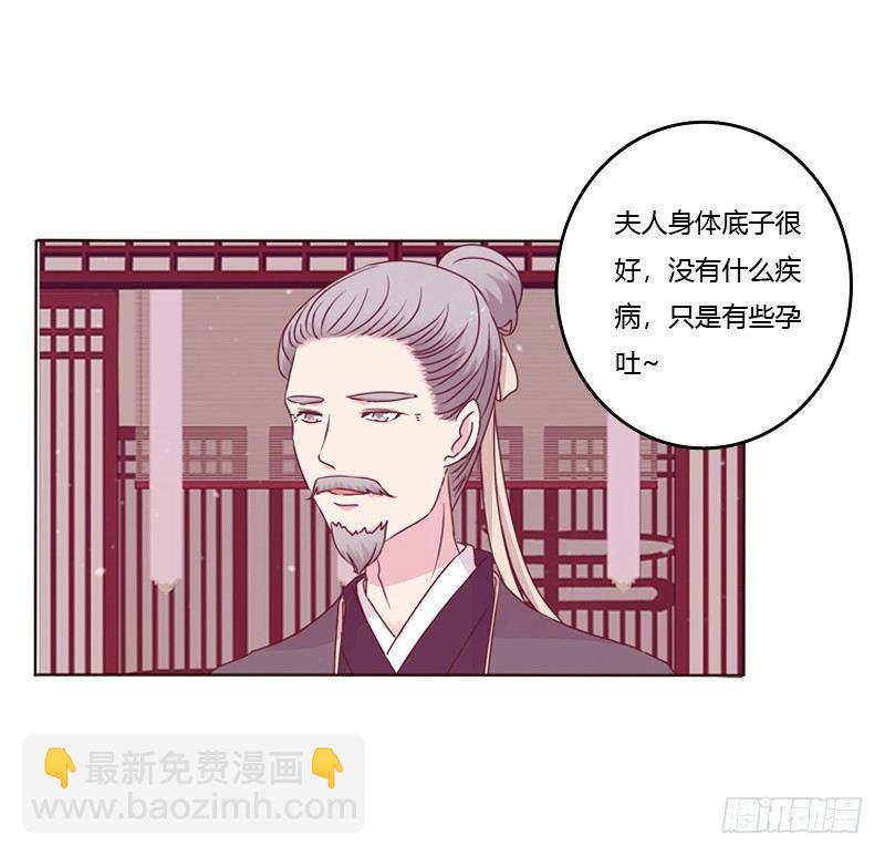传宗接代(1/2)-第4话