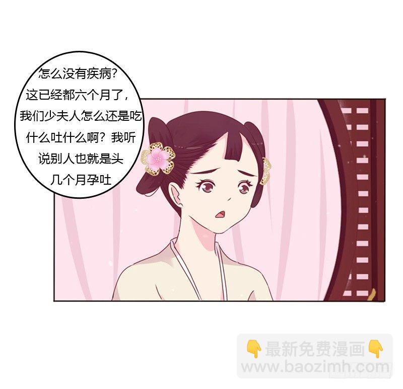 传宗接代(1/2)-第4话