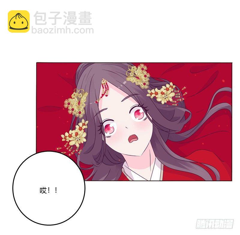 传宗接代(1/2)-第4话