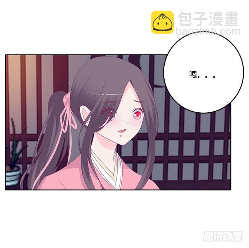 你得听我的(1/2)-第32话