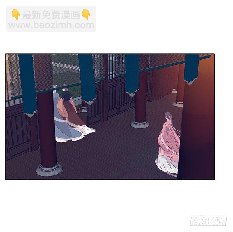 你得听我的(1/2)-第32话