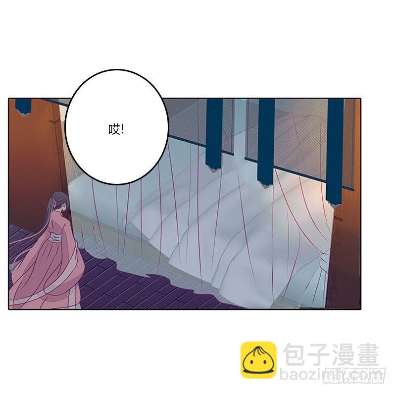 你得听我的(1/2)-第32话