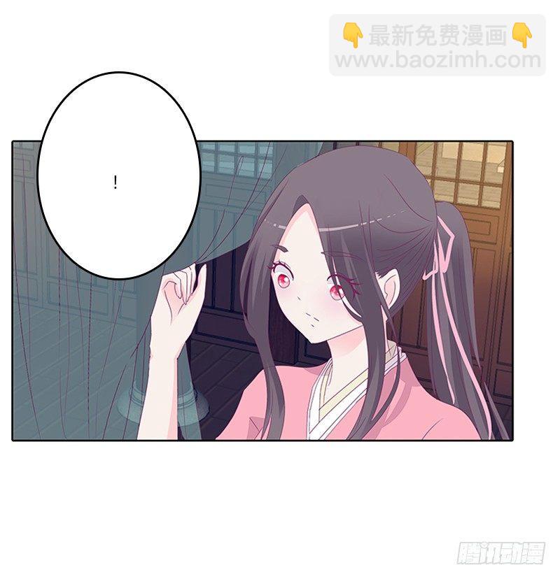 你得听我的(1/2)-第32话