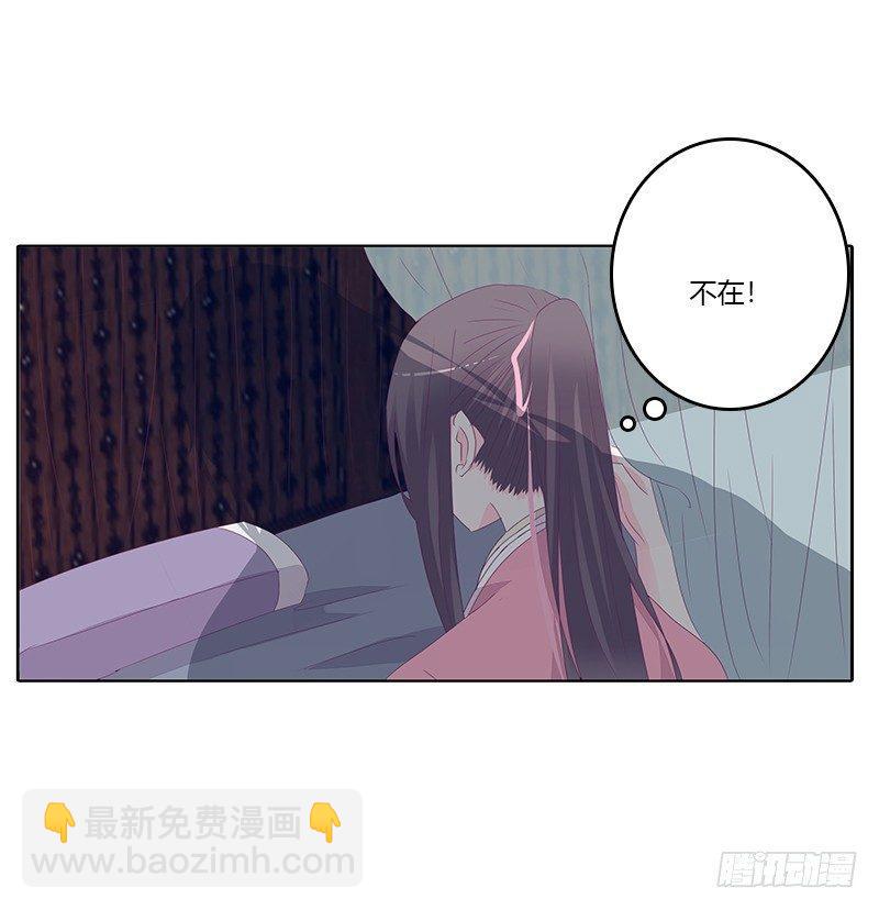 你得听我的(1/2)-第32话