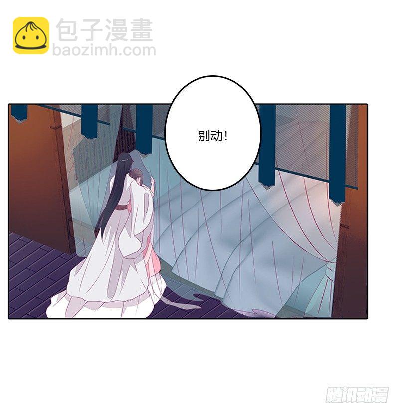 你得听我的(1/2)-第32话