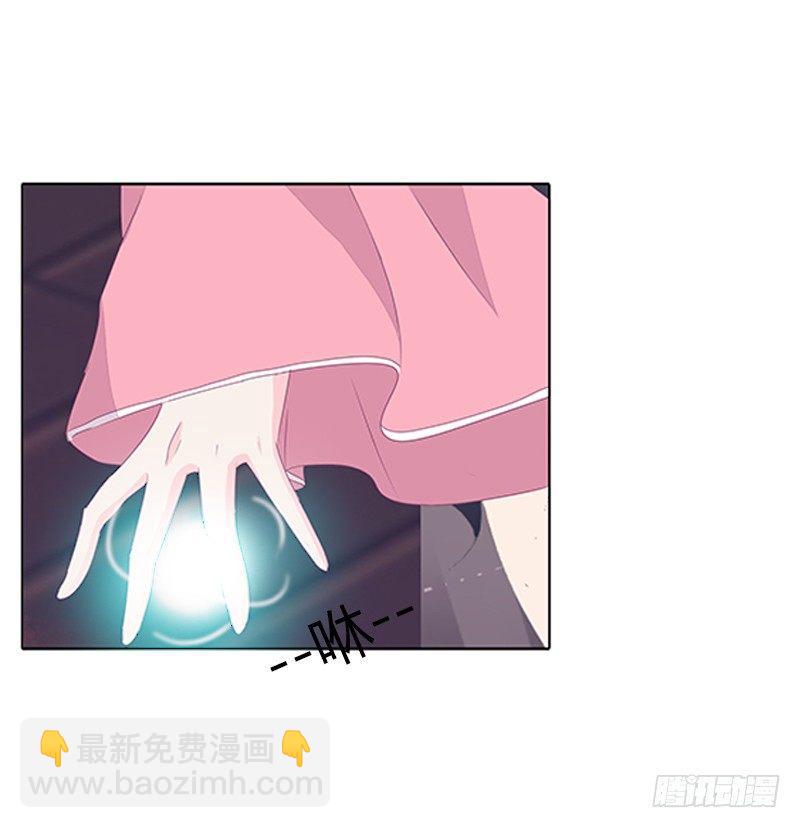你得听我的(1/2)-第32话