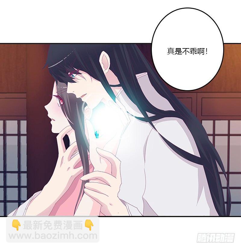 你得听我的(1/2)-第32话