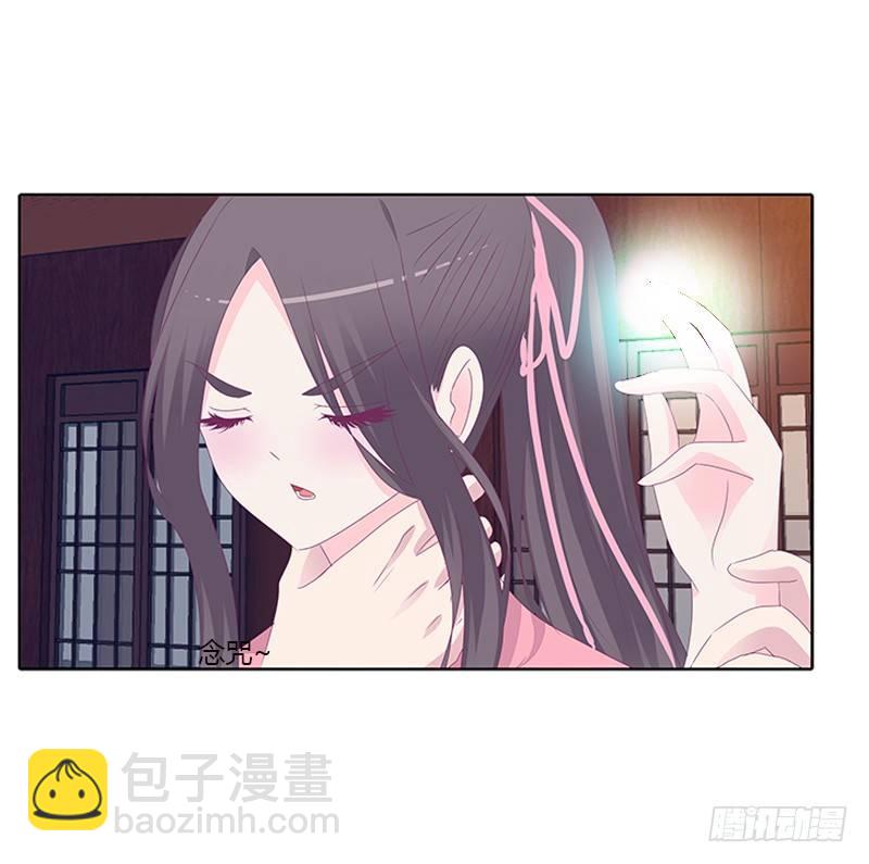 你得听我的(1/2)-第32话