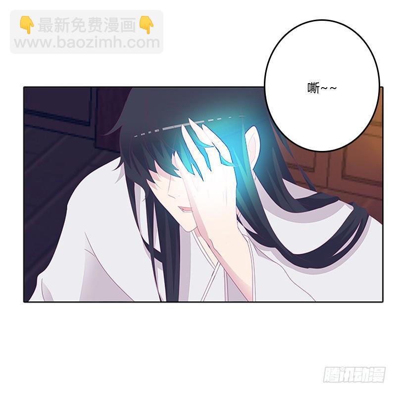 你得听我的(1/2)-第32话