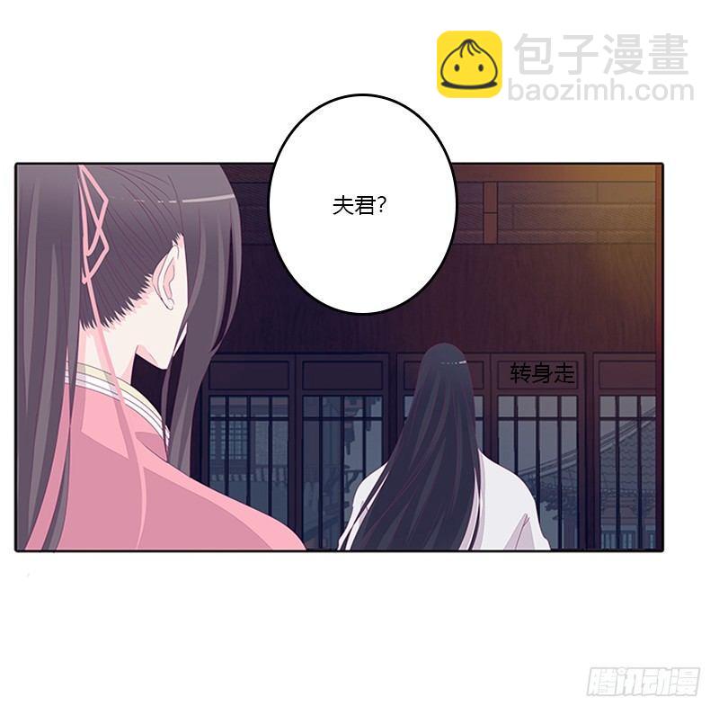 对抗(1/2)-第34话