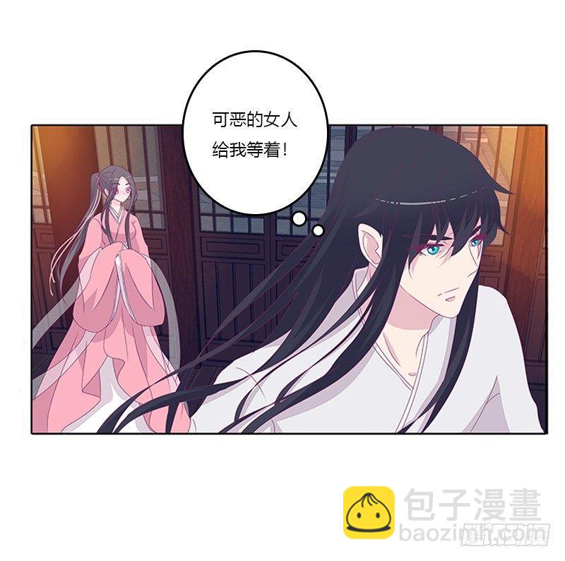 对抗(1/2)-第34话
