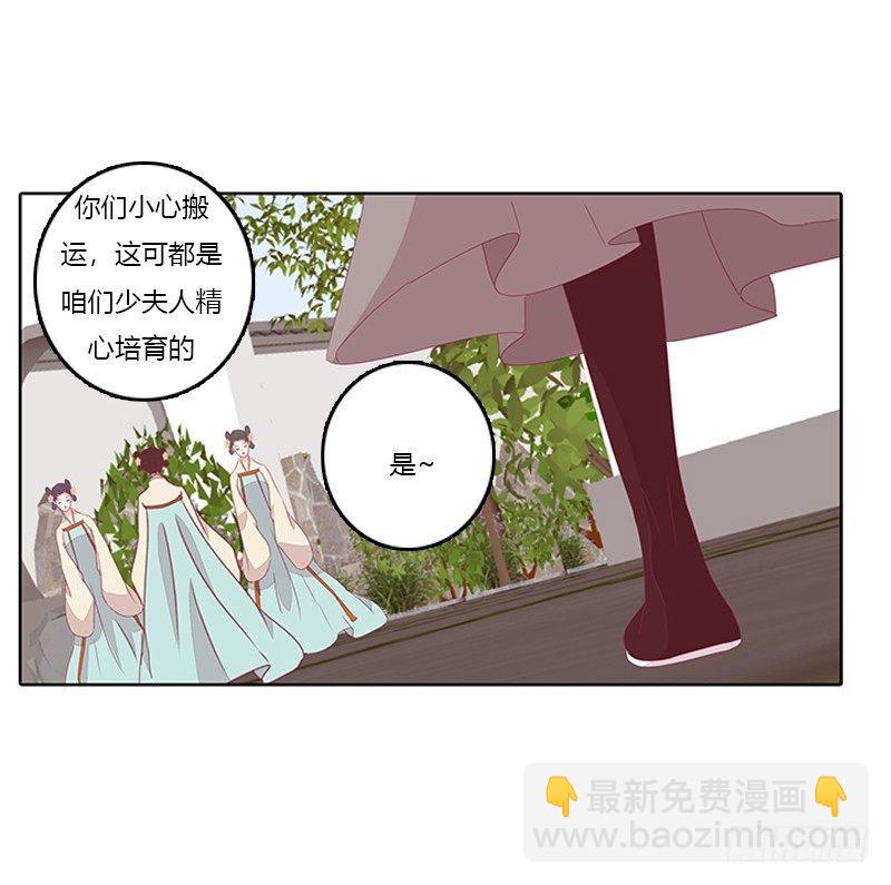 对抗(1/2)-第34话