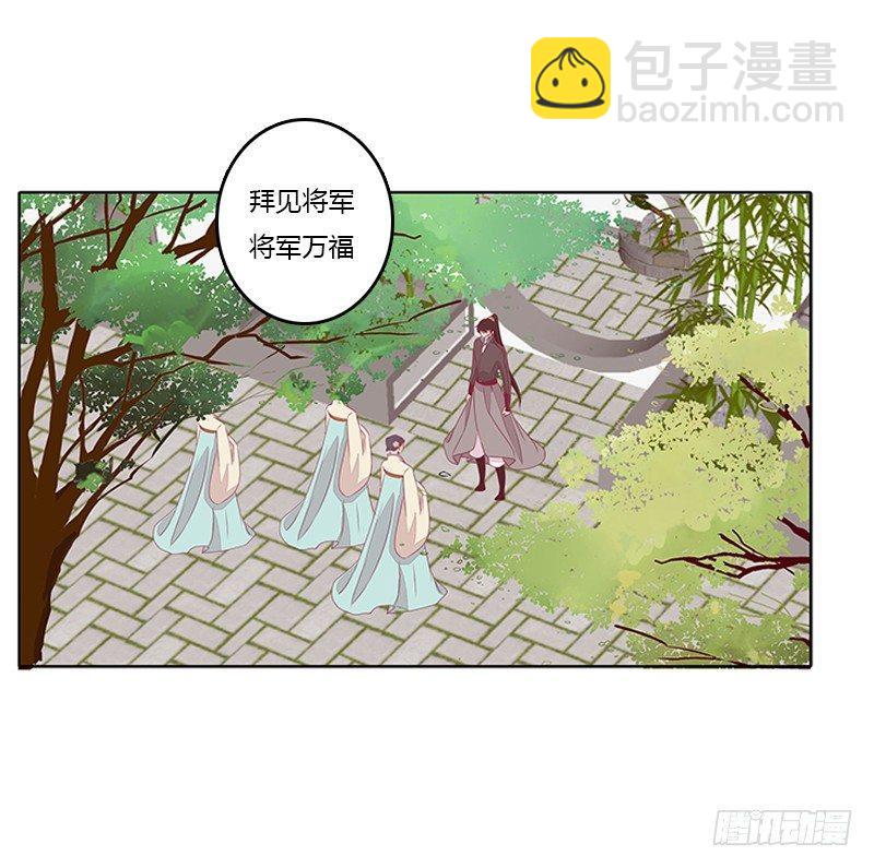 对抗(1/2)-第34话