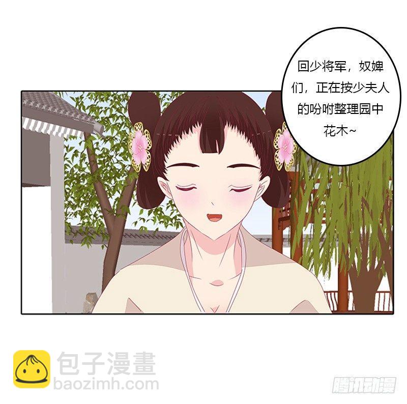 对抗(1/2)-第34话