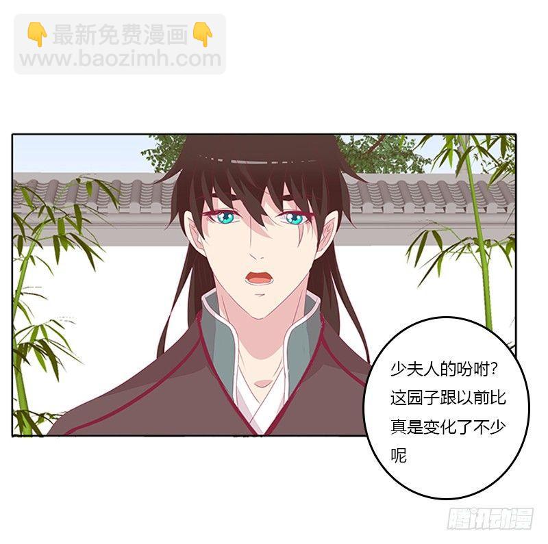 对抗(1/2)-第34话