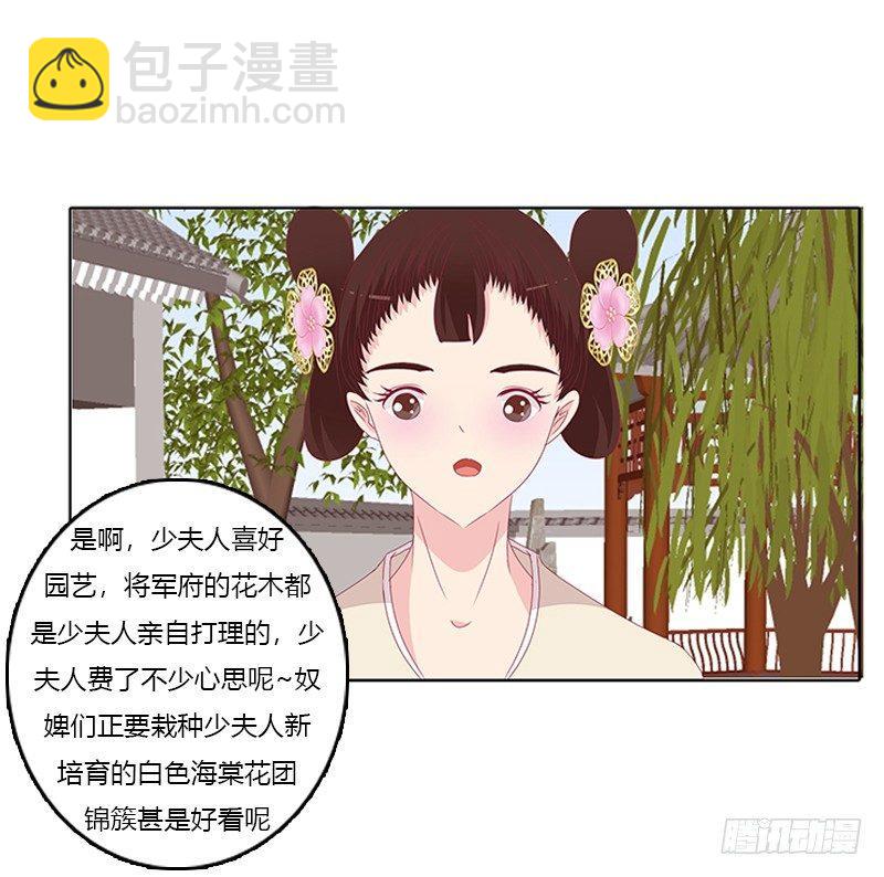 对抗(1/2)-第34话