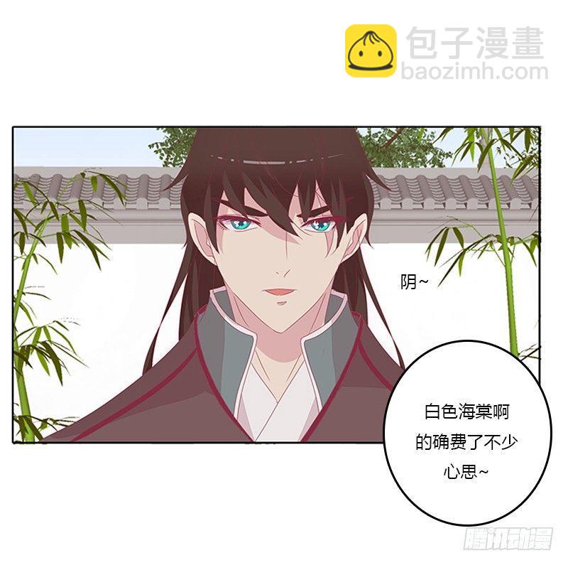 对抗(1/2)-第34话