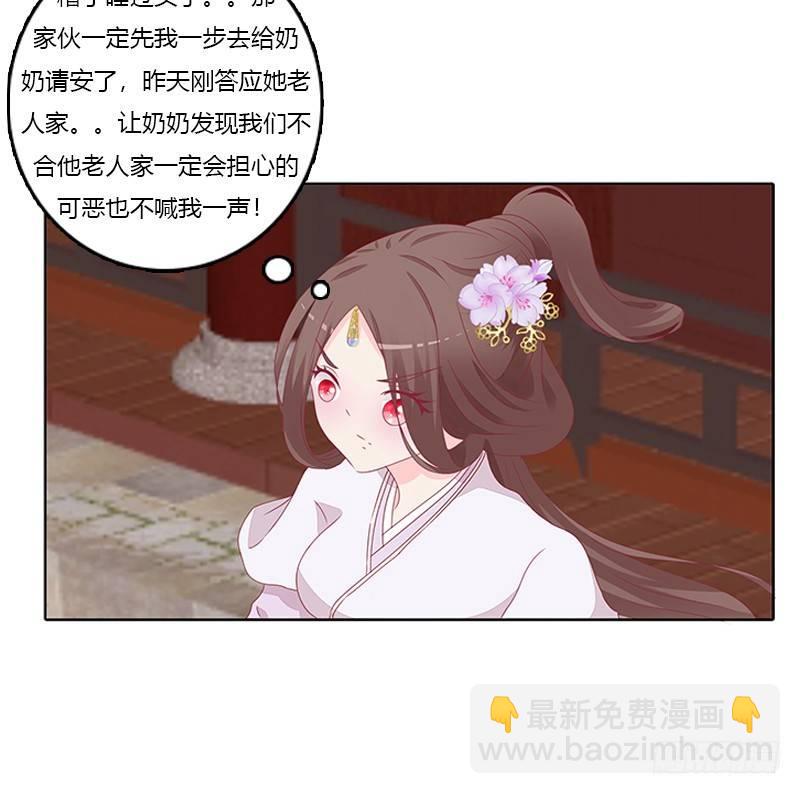 对抗(1/2)-第34话