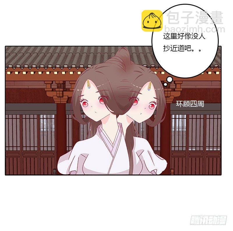 对抗(1/2)-第34话