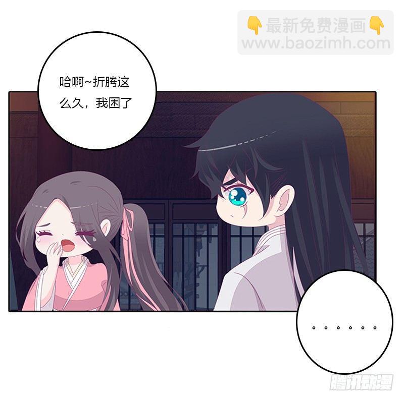 对抗(1/2)-第34话