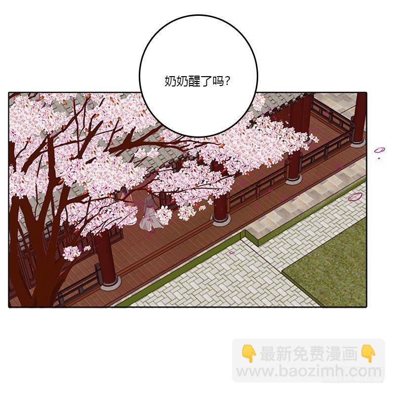 对抗(1/2)-第34话