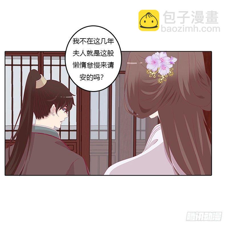 对抗(1/2)-第34话