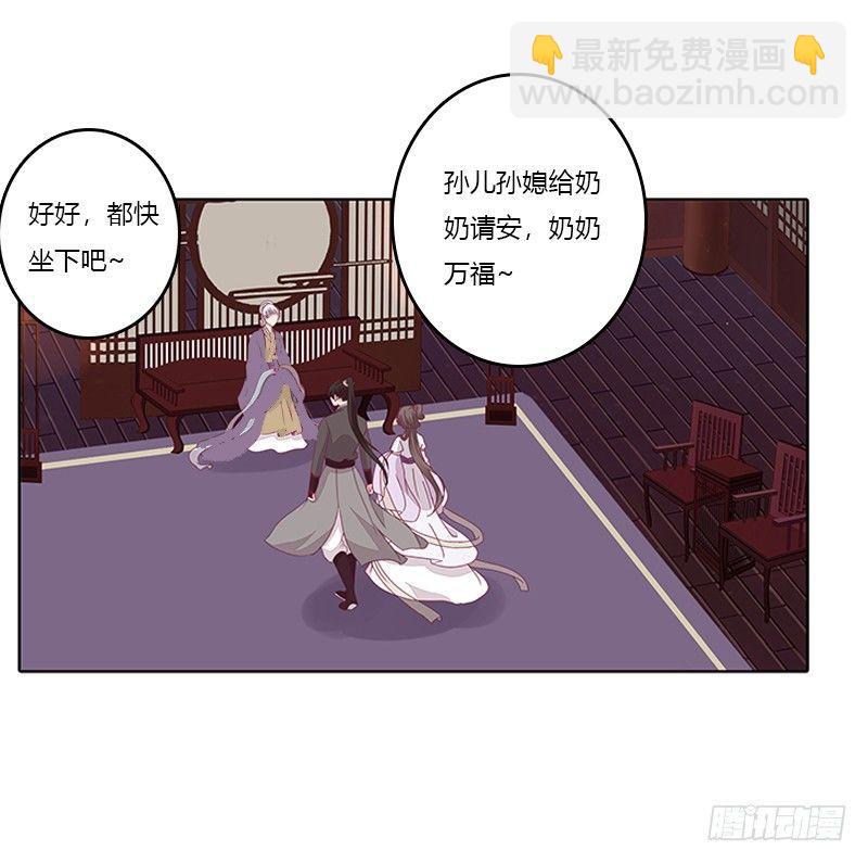 对抗(1/2)-第34话
