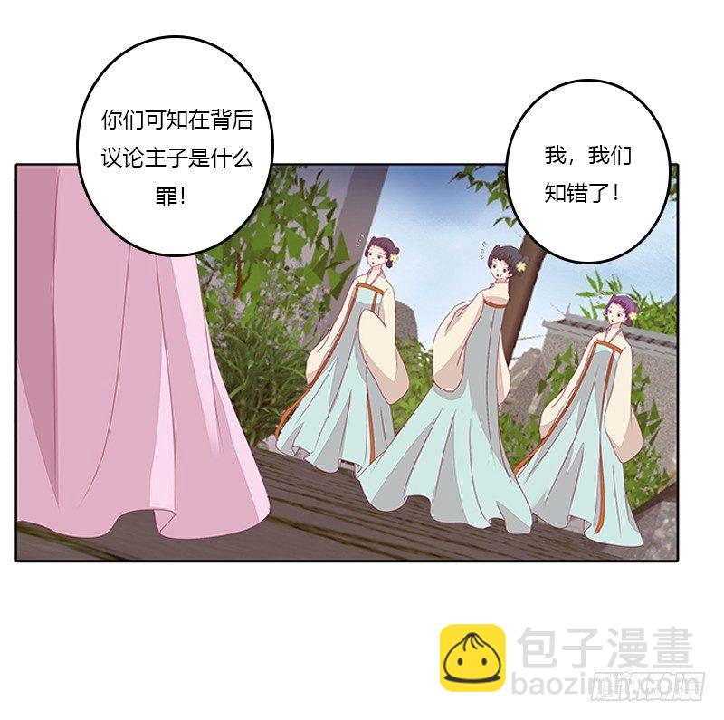 对抗(1/2)-第34话