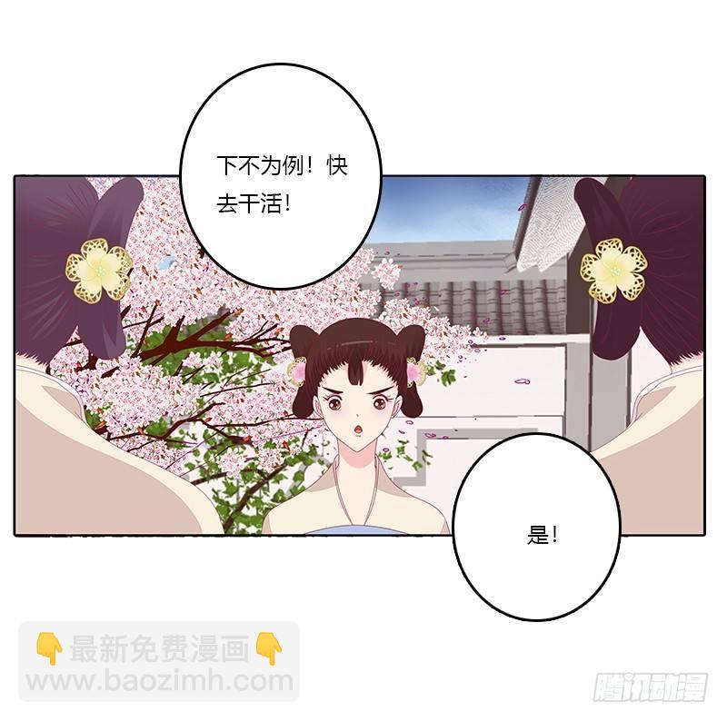 对抗(1/2)-第34话