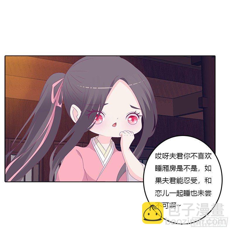 对抗(1/2)-第34话