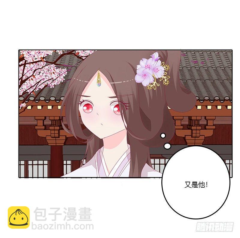 顾清柔(1/2)-第36话