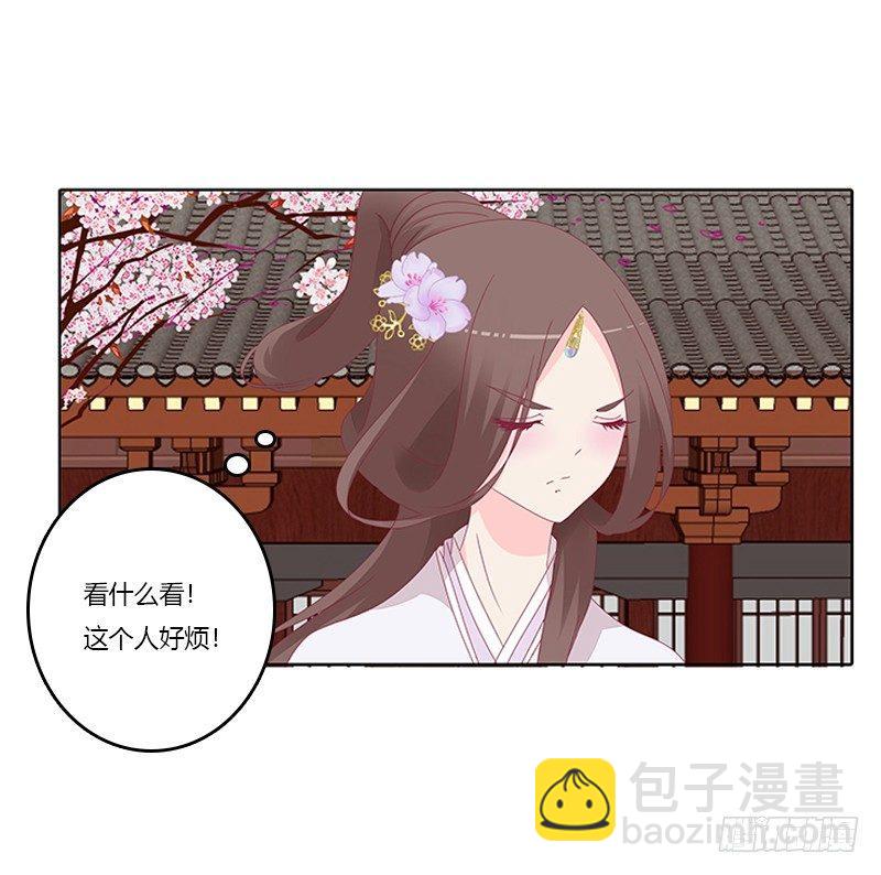 顾清柔(1/2)-第36话