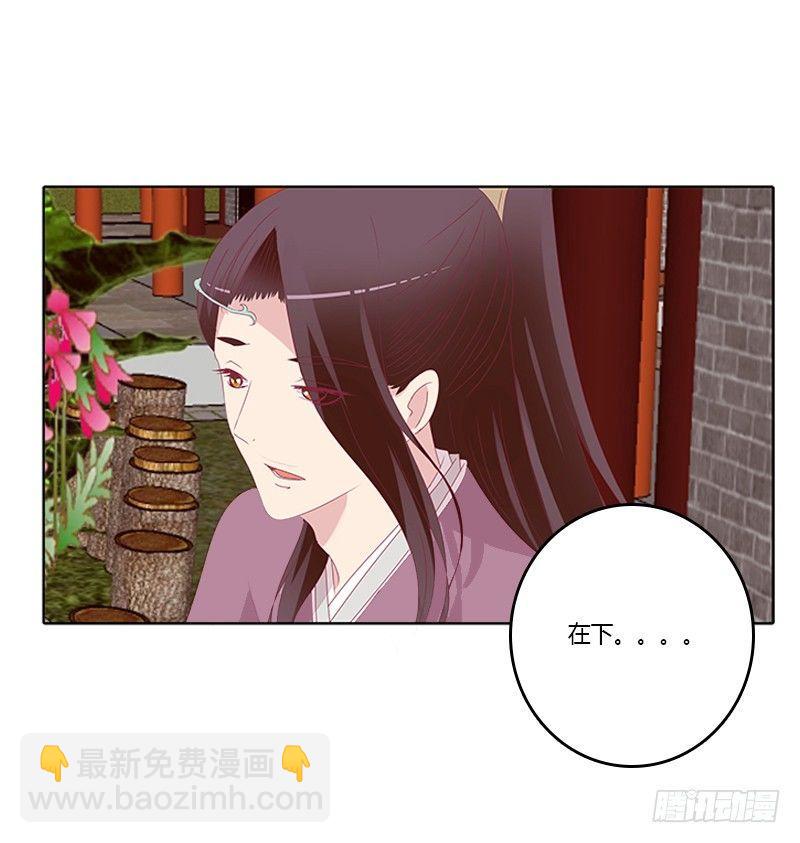 顾清柔(1/2)-第36话