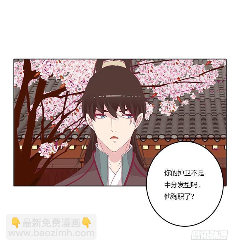 顾清柔(1/2)-第36话
