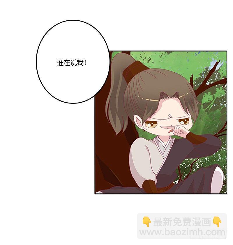 顾清柔(1/2)-第36话