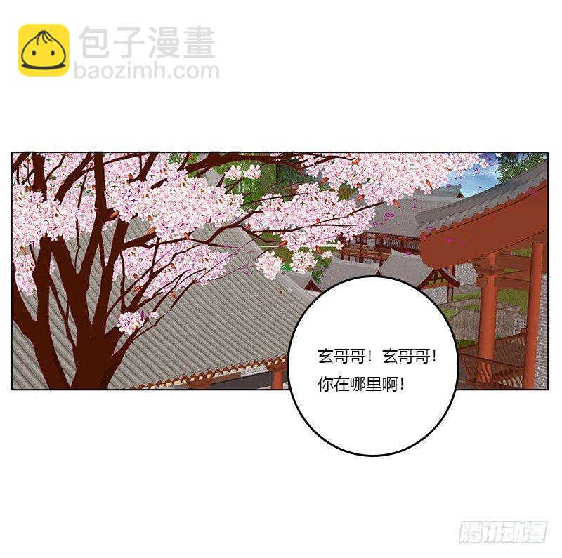 顾清柔(1/2)-第36话