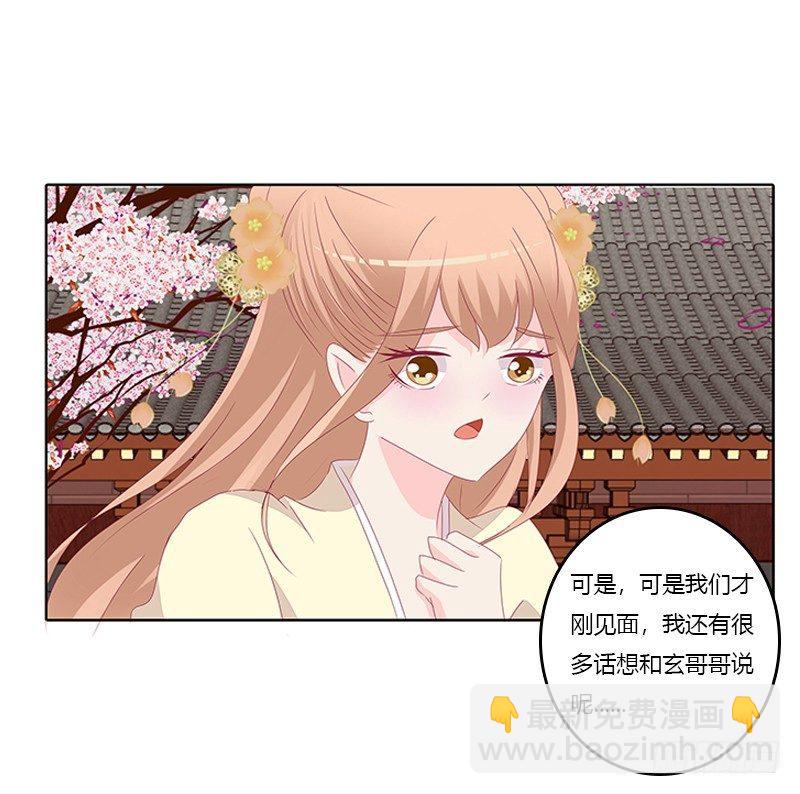 顾清柔(1/2)-第36话