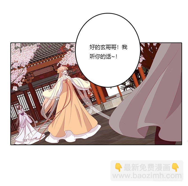 顾清柔(1/2)-第36话