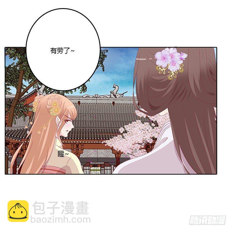 顾清柔(1/2)-第36话
