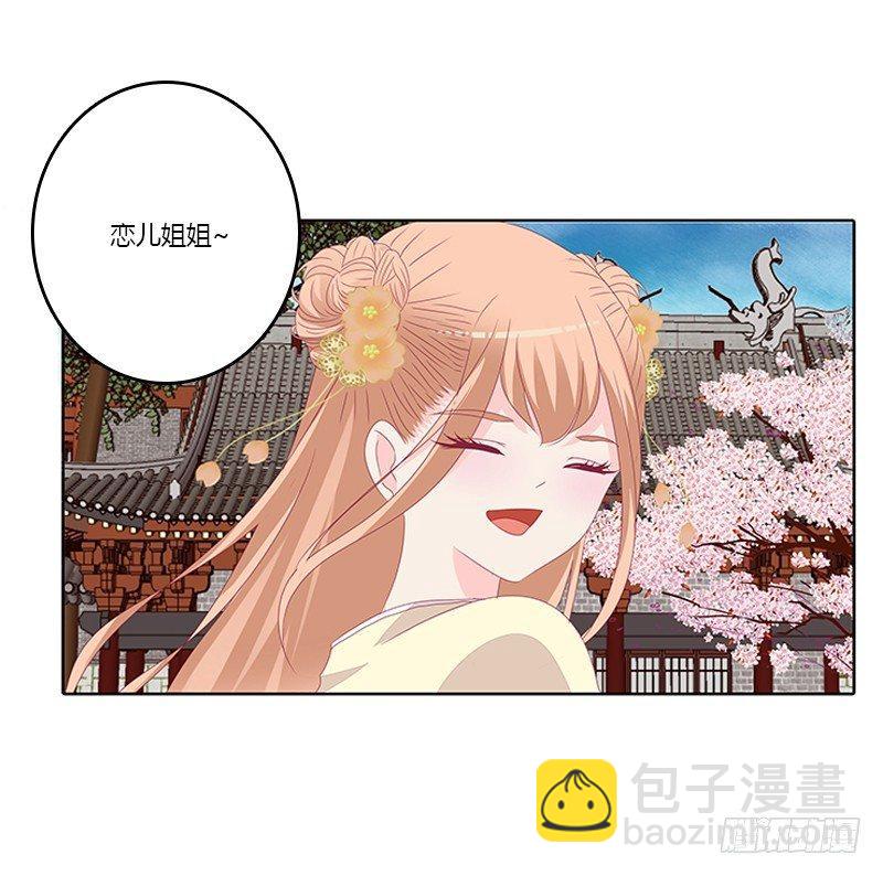 顾清柔(1/2)-第36话